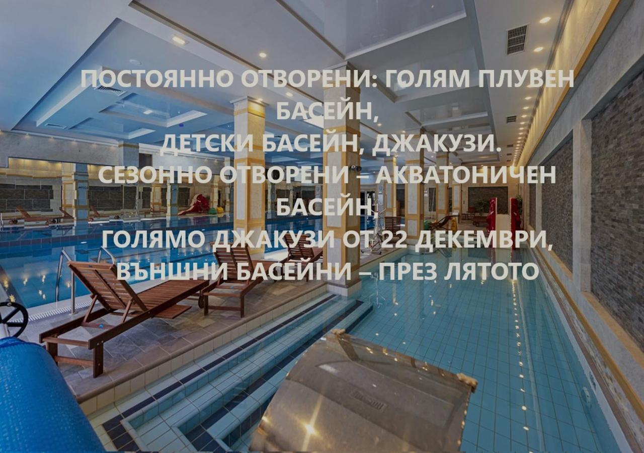 7 Pools Spa Boutique Hotel Bansko Eksteriør bilde